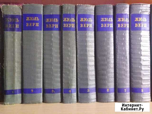 Собрание сочинений Ж. Верна в 12 т Свободный - изображение 1