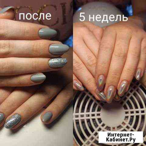 Наращивание ногтей, маникюр, гель лак Кохма