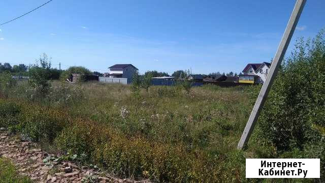 Участок 15 сот. (ИЖС) Великий Новгород - изображение 1