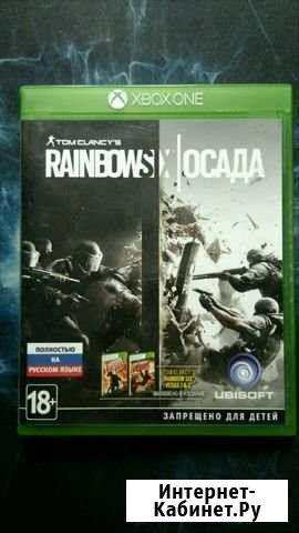 Tom Clancy’s Rainbow Six Siege (XboxOne) Рославль - изображение 1