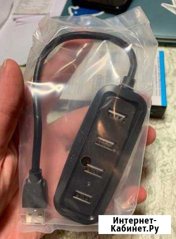 USB 2.0 HUB Ноябрьск - изображение 1