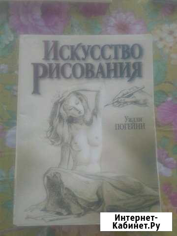 Книга Афипский - изображение 1
