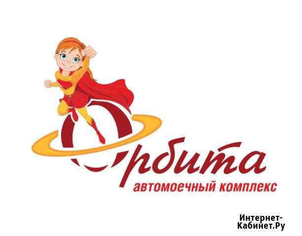 Автомойщик Иркутск - изображение 1
