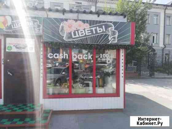 Продам арендный бизнес Новосибирск