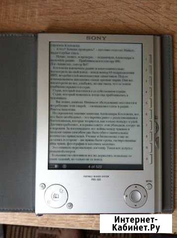 Электронная книга Sony PRS-505 Калининград - изображение 1