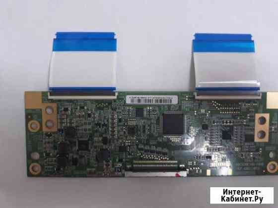 Майн, тикон, плата питания Ульяновск