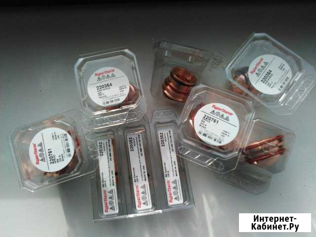 Расходные материалы Hypertherm Боровск - изображение 1