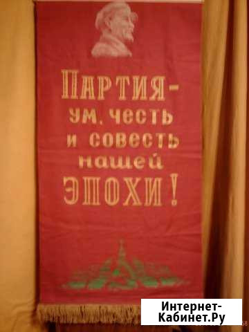 Вымпел Котлас - изображение 1