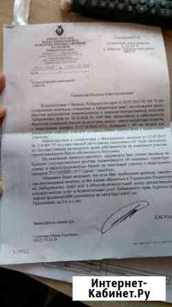 Участок 14 сот. (СНТ, ДНП) Хабаровск