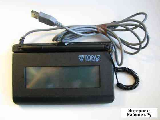 Система электронной подписи Санкт-Петербург