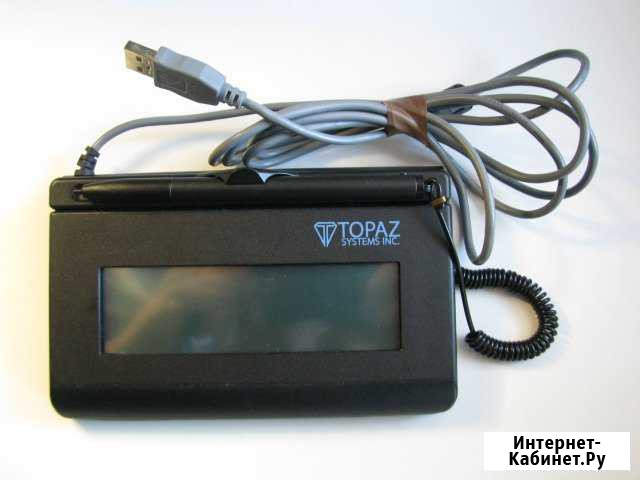 Система электронной подписи Санкт-Петербург - изображение 1