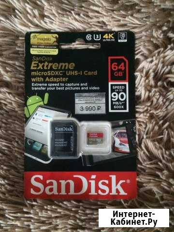 Карта памяти MicroSD 64 Калуга - изображение 1