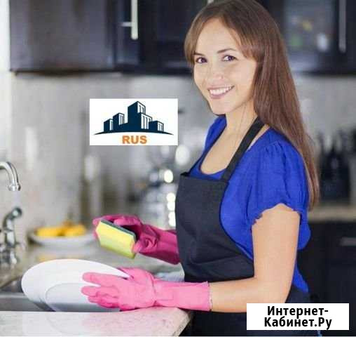 Работник кухни / помощник повара (Вахта) Москва - изображение 1