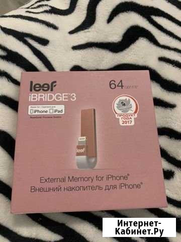 Внешний накопитель для iPhone 64 gb Санкт-Петербург - изображение 1