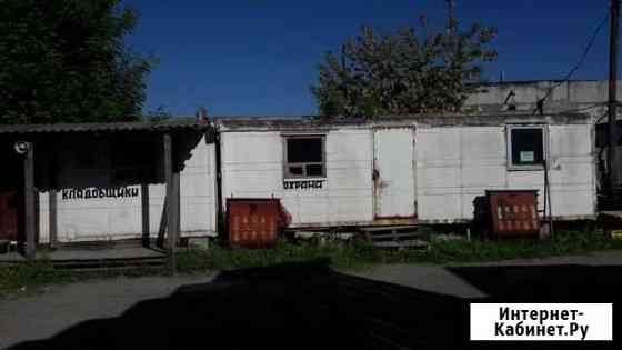 Бытовка Брянск