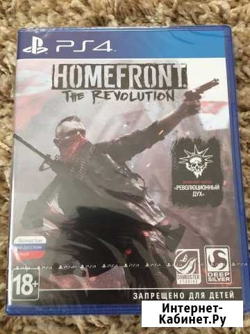 Продам игру Homefront the revolution для PS4 Чапаевск - изображение 1