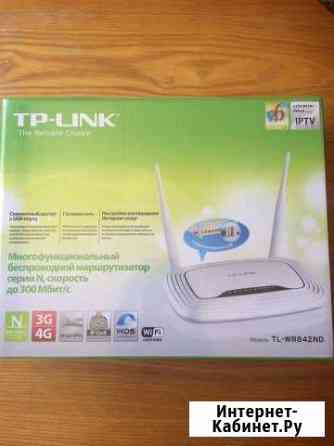 Wi-Fi роутер TP-link TL-WR 842ND Куровское