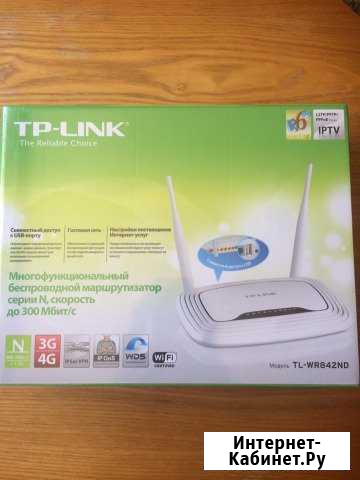 Wi-Fi роутер TP-link TL-WR 842ND Куровское - изображение 1