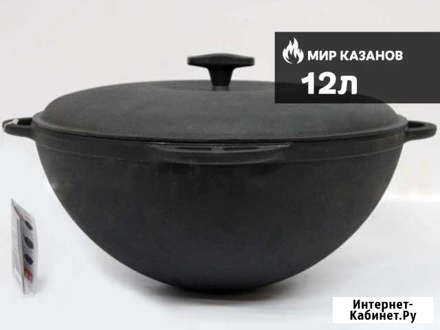 Казан как у Сталика Новосибирск - изображение 1