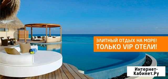 VIP-отели Турции на ноябрьские праздники Краснодар - изображение 1