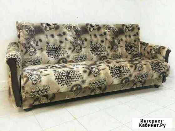 Диван Волгоград