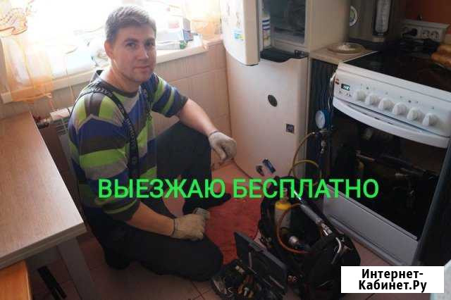 Ремонт Холодильников Орёл - изображение 1