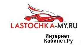 Магазины автоаксессуаров, производство Краснодар