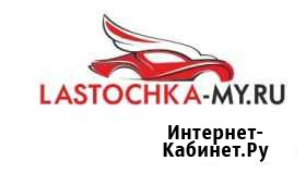 Магазины автоаксессуаров, производство Краснодар - изображение 1