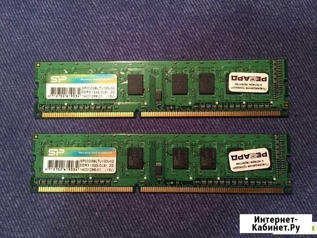 SP DDR3 2x-2гб Озерный - изображение 1