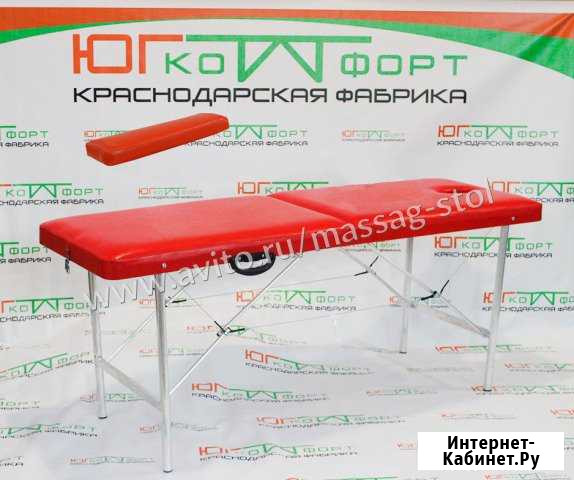Массажный стол Иркутск - изображение 1