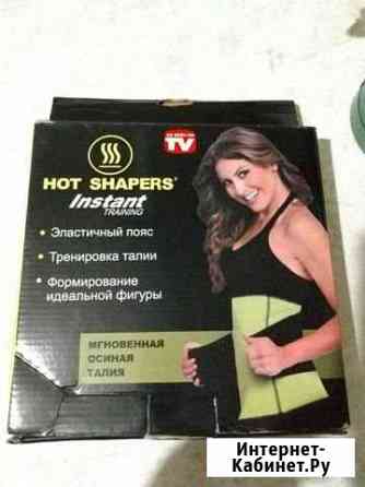Пояс для похудения (новый) Волгоград