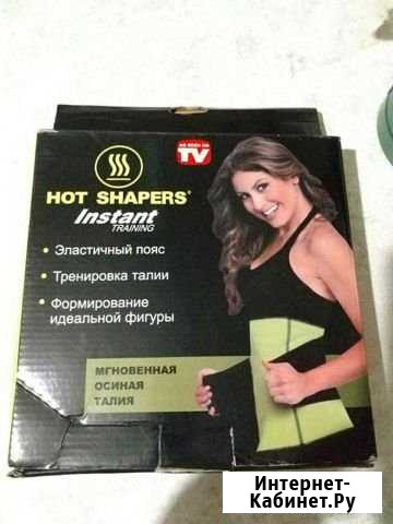 Пояс для похудения (новый) Волгоград - изображение 1