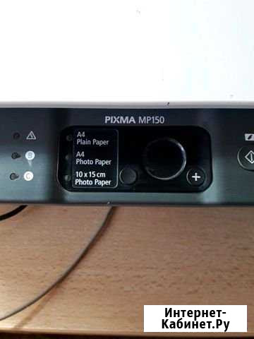 Мфу Canon Pixma 150 Тимашевск - изображение 1