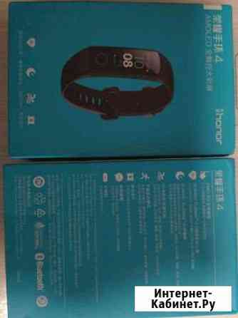 Huawei Honor Band 4 Астрахань