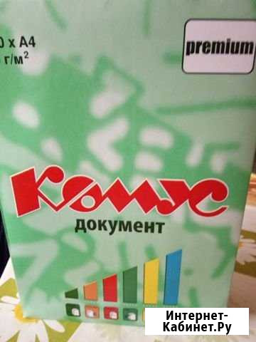 А4 Московский - изображение 1