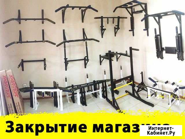 Турники 3 в 1 Новые Сургут - изображение 1