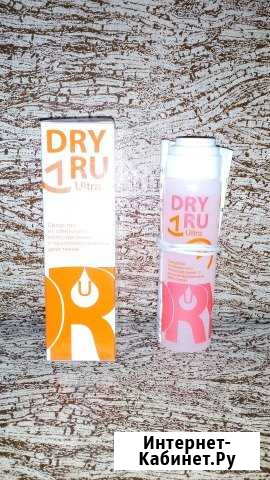 Dry1Ru Ultra Струнино - изображение 1