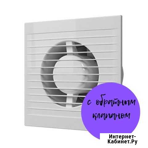 Вентилятор с обратным клапаном 4C D100 Ижевск - изображение 1