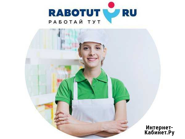 Кухонный работник / помощник в производство Астрахань - изображение 1