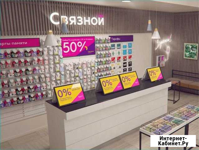 Специалист по продажам г. Трехгорный Трехгорный - изображение 1