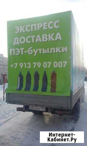 Производство пэт тары Искитим - изображение 1