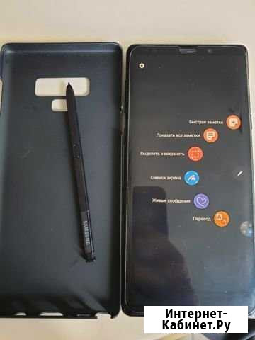 Galaxy note 9 Курган - изображение 1