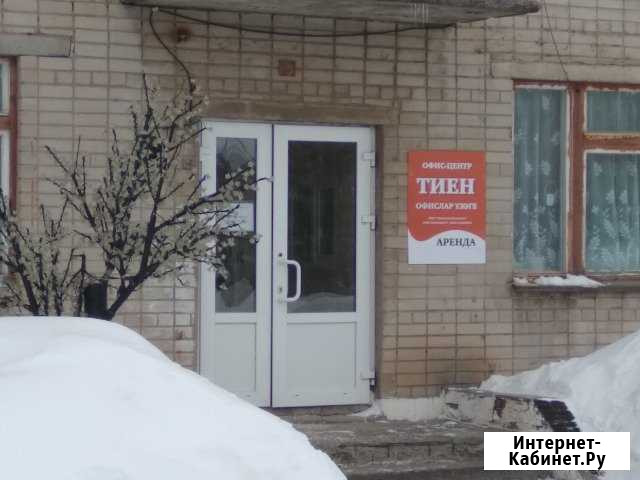 Офисное помещение два кабинета, 48.6 кв.м. Елабуга - изображение 1