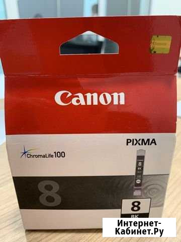 Картридж струйный canon CLI-8BK 0620B024 чёрный ор Ярославль - изображение 1