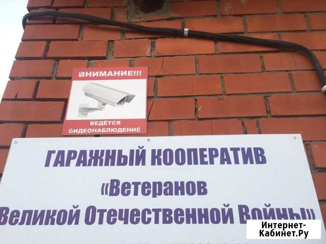 Гараж, 30 кв.м. Новый Уренгой - изображение 1