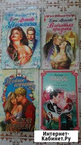 Романы Самара - изображение 1