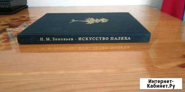 Книга коллекционная Йошкар-Ола - изображение 1