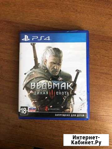 Ведьмак 3 Махачкала - изображение 1