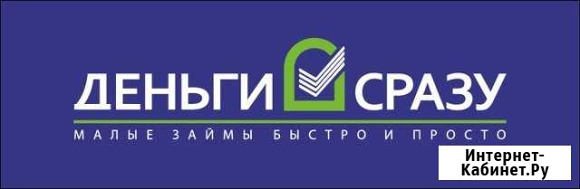 Менеджер по работе с клиентами г. Михайловск Михайловск - изображение 1
