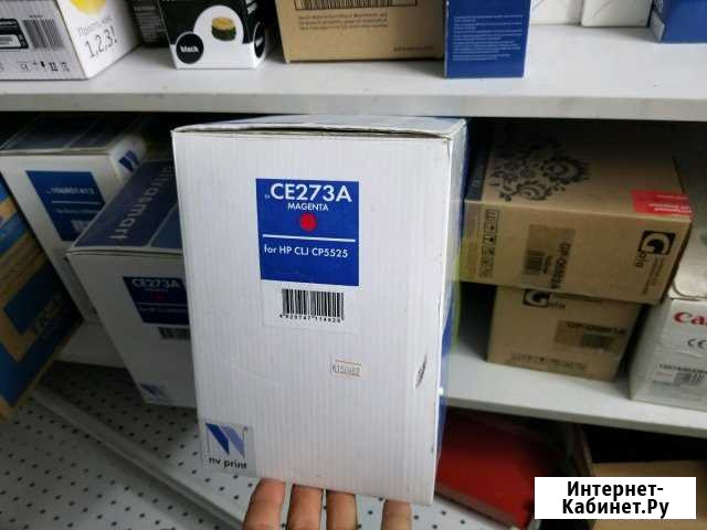 Картридж HP CE273A NV Print Color LJ 5520/5525 mag Астрахань - изображение 1